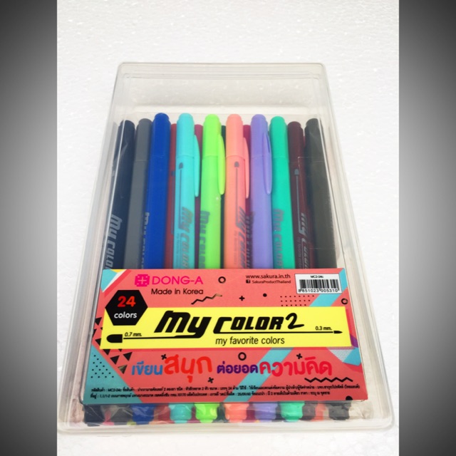 ปากกา My Color ชุด 24 สี