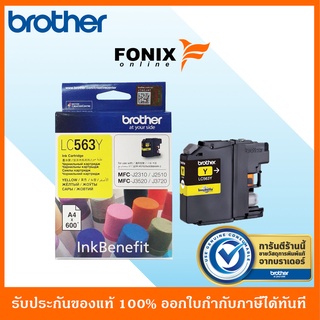 หมึกพิมพ์ของแท้ Brother  รุ่น LC563Y สีเหลือง