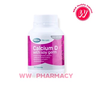 Mega We Care Calcium D with soy germ แคลเซียม ผสมจมูกถั่วเหลือง บำรุงกระดูกและฟันให้แข็งแรง ป้องกันโรคกระดูกพรุน