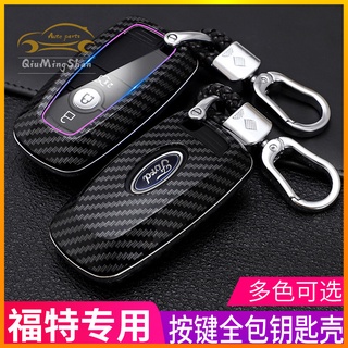 เคสกุญแจรถยนต์ FORD Kuga Mondeo Edge Focus พวงกุญแจ พวงกุญแจรถยนต์ กระเป๋าใส่กุญแจรถยนต์ ปลอกกุญแจรถยนต์