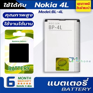 แบตเตอรี่ Nokia 4L BP-4L Battery โนเกีย4L มีประกัน6เดือน