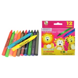 Kid Art สีเทียนขนาดจัมโบ้ 12 สี Jumbo Crayons