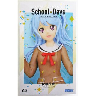 [ส่งจากญี่ปุ่น] Kanon Matsubara School Days BanG Dream Girls Band Party Premium Figure L03743336