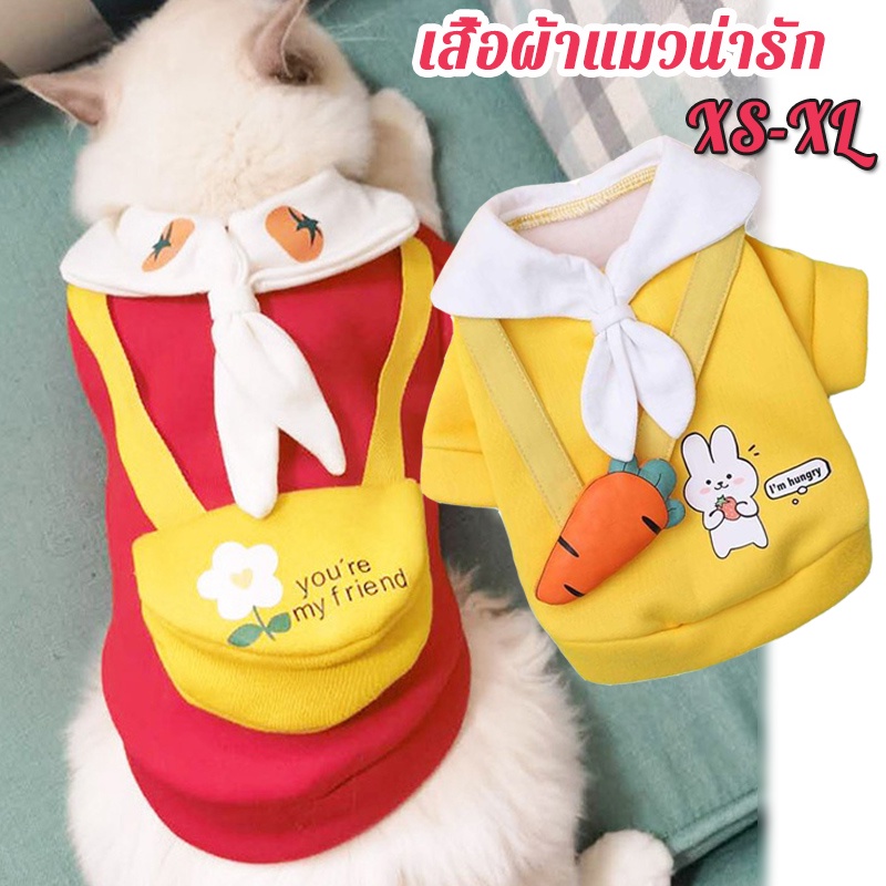 AimayaPet ชุดสัตว์เลี้ยง ชุดสัตว์สุดเท่ เสื้อยืดลายน่ารักแฟชั่นฤดูร้อนสําหรับสัตว์เลี้ยงสุนัขแมว XL - รูปที่ 2