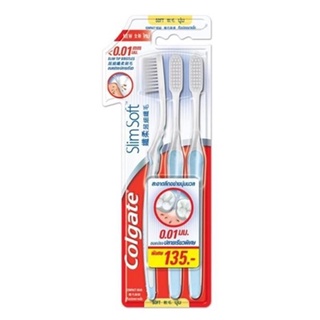 🔥ลดตาแตก🤩!! COLGATE แปรงสีฟัน สลิม ซอฟท์ นุ่มพิเศษ แพค 3 🚚พร้อมส่ง!! 💨