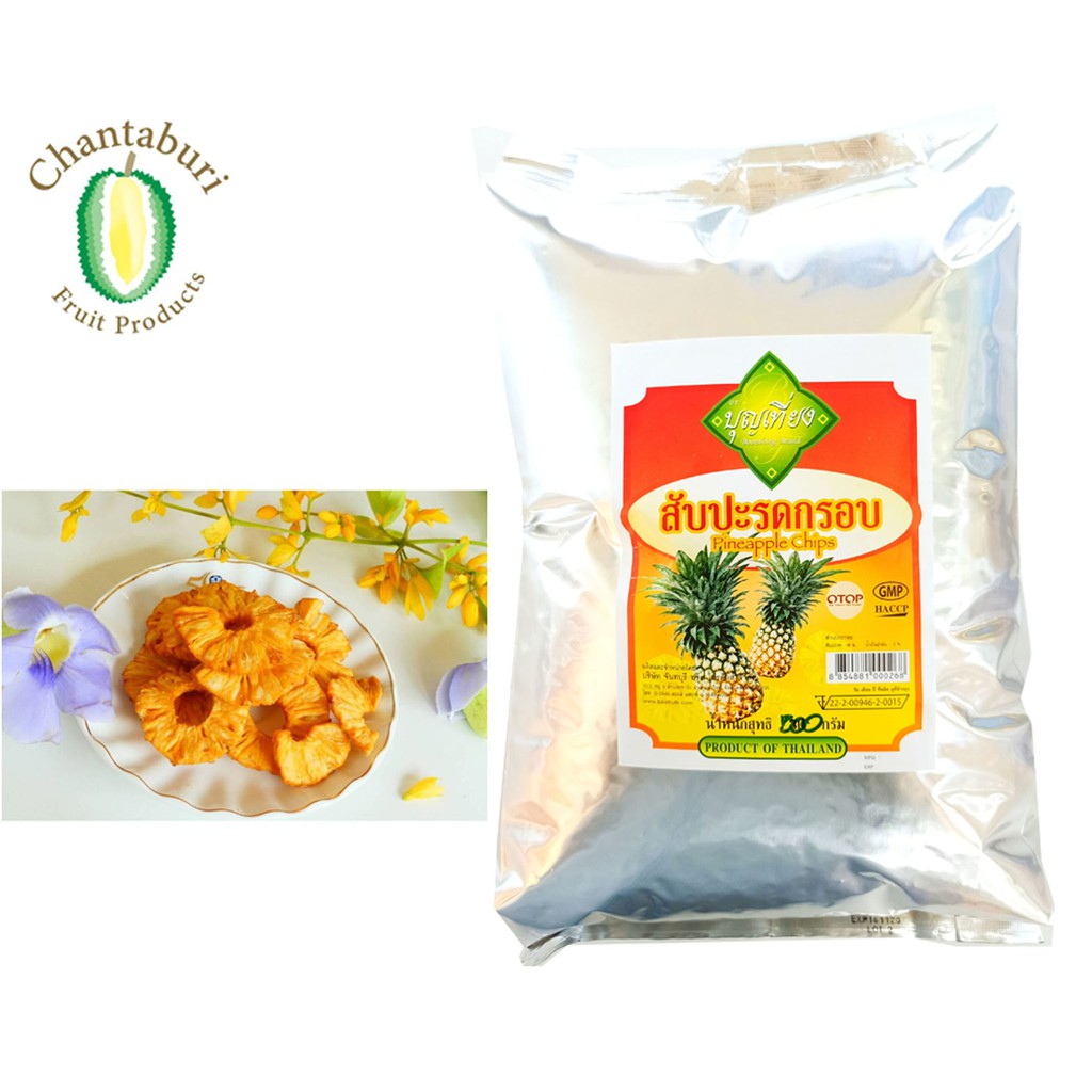 สับปะรดทอดกรอบ ขนาด 500g. ผลิตจาก สับปะรดสุก หวานอมเปรี้ยว สดชื่่นกรอบ ผ่านกระบวนการ ทันสมัย ทานเป็นของวาง