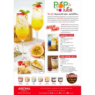 Aroma Topping Jelly ท็อปปิ้งเจลลี่