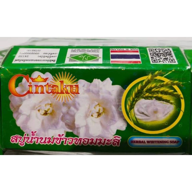 สบู่ชินตากุ Cintaku ชินทากุ (คละสูตรได้แจ้งในแชทนะคะ)แพค 6 ก้อนสบู่มะขาม สบู่สมุนไพรขนาด100กรัม รูปที่ 5