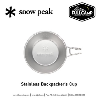 Snow Peak Backpackers Cup (Sierra Cup) ถ้วยอเนกประสงค์ ใส่อาหาร อุปกรณ์แคมป์