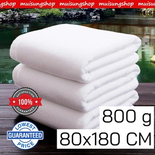 MUISUNGSHOP 800G ผ้าขนหนูโรงแรม 6 ดาว ใหญ่พิเศษ 80x180 ซม. ผ้าเช็ดตัวโรงแรม