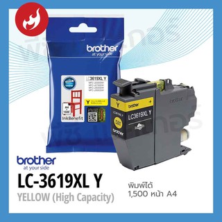 INK BROTHER รุ่น LC-3619XL Y (สีเหลื่อง)