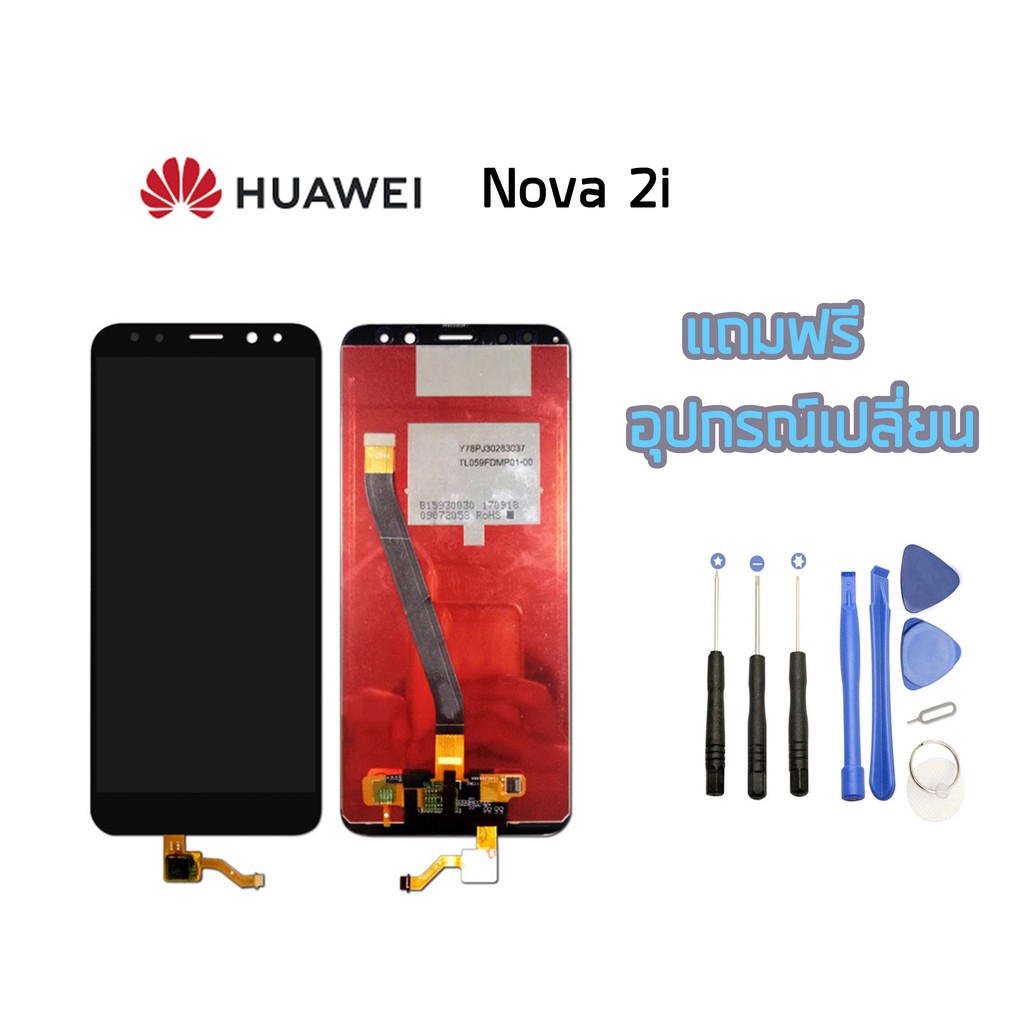 หน้าจอ LCD Huawei Nova2i จอชุดพร้อมทัชสกรีนแท้