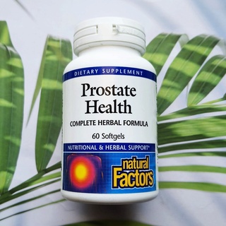 อาหารเสริม สำหรับผู้ชาย ต่อมลูกหมาก Prostate Health 60 Softgels (Natural Factors®)