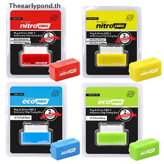 Earlypond Nitro OBD ECO กล่องจูนชิป ประหยัดน้ํามันเชื้อเพลิง OBD2 ECOOBD สําหรับรถยนต์