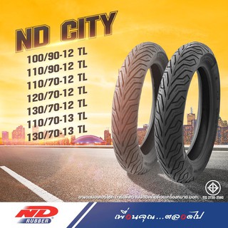 ยางมอเตอร์ไซค์ ND Rubber ลาย City ขอบ 10-12-13 TL (ไม่ใช้ยางใน)