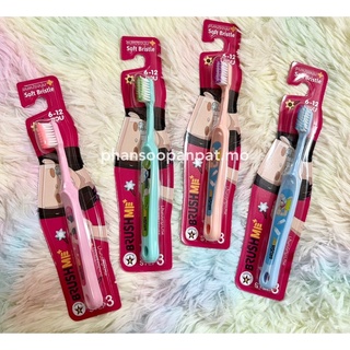 BrushMe บลัชมี แปรงสีฟันเด็ก ขนแปรงนุ่ม อายุ 6-12 ขวบ