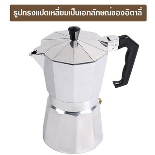 หม้อต้มกาแฟ เครื่องชงกาแฟสด เครื่องทำกาแฟสด รุ่น PEZZETTI italexpress