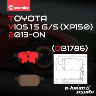 ผ้าเบรกหลัง BREMBO สำหรับ TOYOTA VIOS 1.5 G/S (XP150) 13- (P83 083B/C)