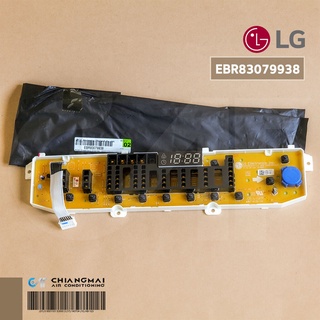 EBR83079938 แผงบอร์ดดิสเพย์เครื่องซักผ้า LG แผงหน้าจอเครื่องซักผ้าแอลจี (ให้เช็ครุ่นที่ใช้ได้กับผู้ขาย ก่อนสั่งซื้อ) ...