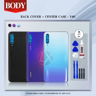 Body Huawei Y9S บอดี้ เคสกลาง+ฝาหลัง หัวเหว่ย Y9S แถมฟรี ชุดไขควง