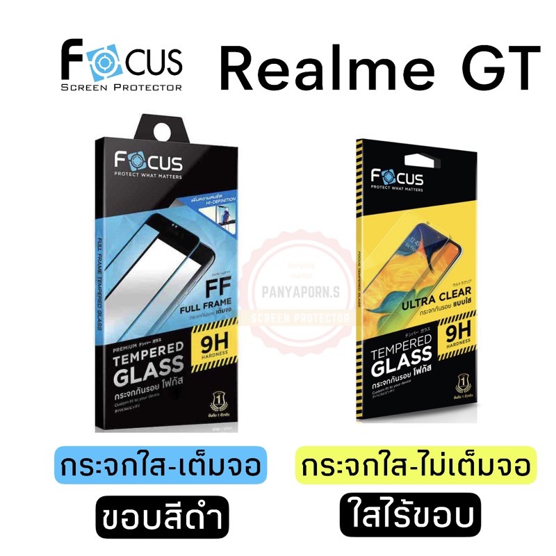 FOCUS ฟิล์มกระจกใส Realme Narzo50i  C35 / Narzo30A/Narzo20Pro/ Realme GT2