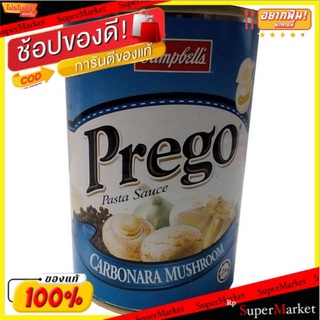 สุดพิเศษ!! (แพ็ค3)Prego Carbonara Mushroom Cream 295g/พรีโก้ครีมเห็ดคาโบนาร่า 295g 💥โปรสุดพิเศษ!!!💥