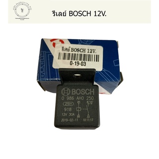 รีเลย์ BOSCH 12V/24V แบบ 5 ขา (แท้)