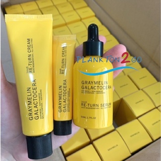 Graymelin Galactocera Return Cream&amp;Serum 15ml, 50ml