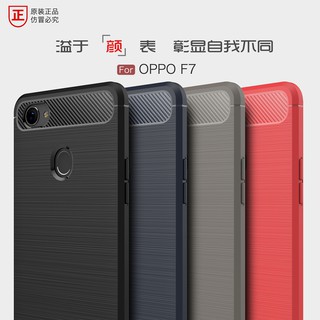 tpu เคสโทรศัพท์คาร์บอนไฟเบอร์แบบนิ่มกันกระแทกสําหรับ oppo f 3 f 5 f 7