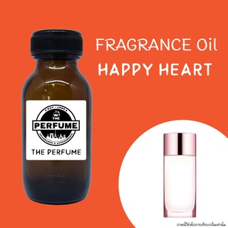 หัวเชื้อน้ำหอมกลิ่น Happy Heart ปริมาณ 35 ml.