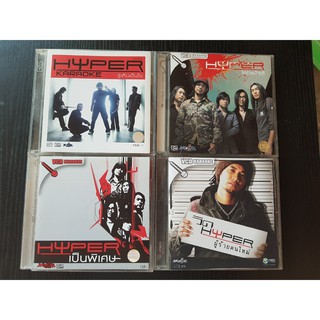 CD/VCD แผ่นเพลง Hyper  วิด ไฮเปอร์ (วงไฮเปอร์)