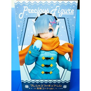 Re:Zero Rem Precious Original Winter Coat Ver. ลิขสิทธิ์แท้  100%  มือ 1  นำเข้าจากญี่ปุ่น