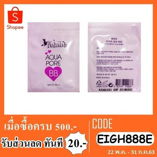 บีบีครีมแบบซอง Babalah Aqua Pore Bb