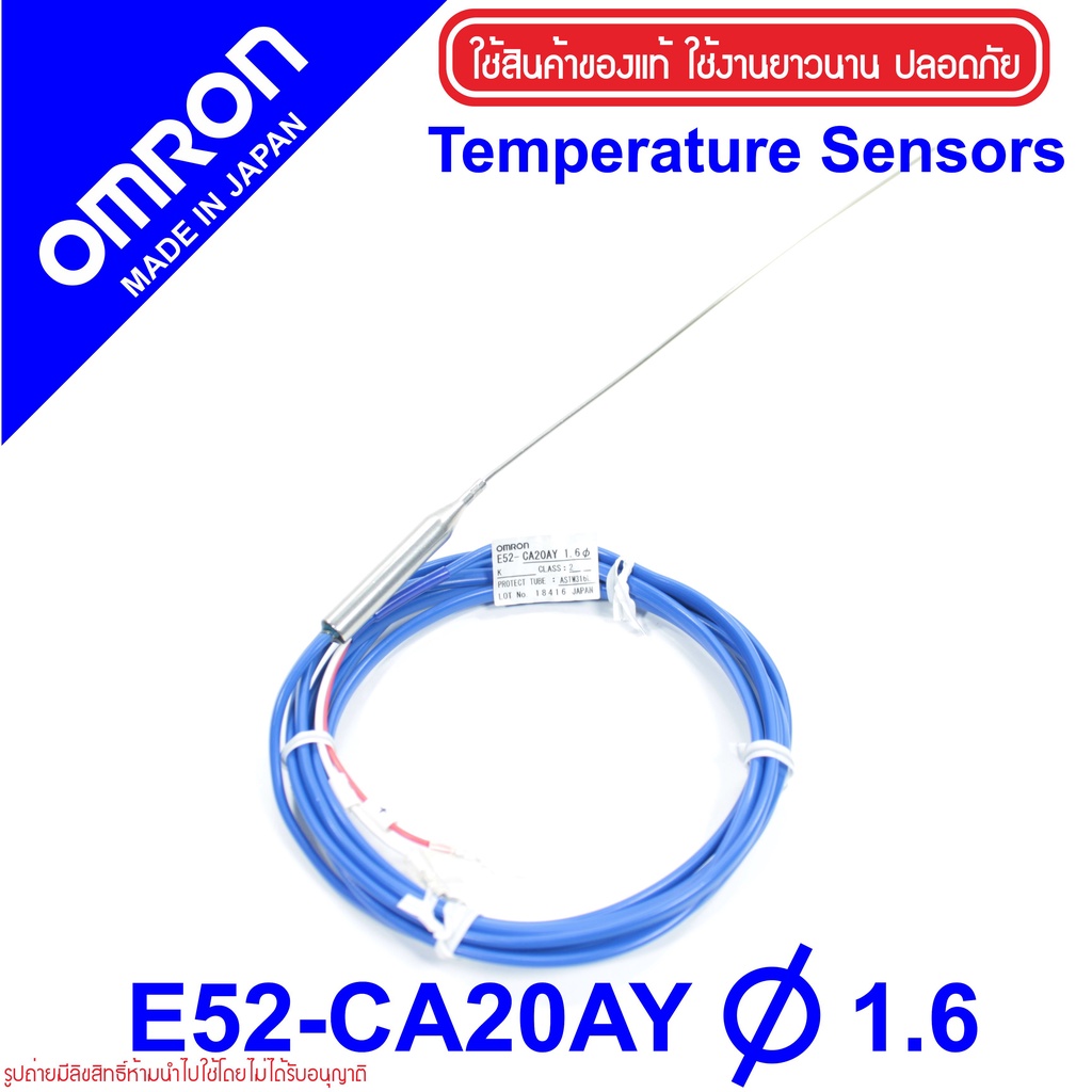 E52-CA20AY OMRON E52-CA20AY Temperature Sensor E52-CA20AY OMRON E52-CA20AY OMRON E52-CA20AY D1.6  E5