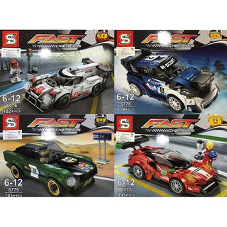 เลโก้ บล๊อค ตัวต่อ รถ FAST Super car Set C มี 4 แบบ CAR0015