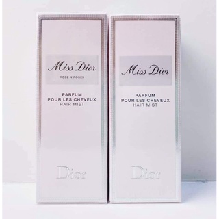 น้ำหอมฉีดผม Miss Dior 30ml 2รุ่น (กล่องซิล) 👇