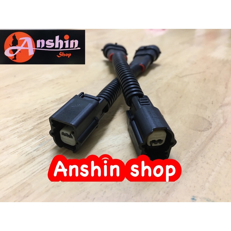 สายแปลงไฟตัดหมอก wiring fog lamp led  Fortuner , Hilux Revo