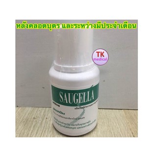 Saugella attiva pH 3.5 100 ML ซอลเจลล่า แอ็ทติว่า สูตรปกป้องเป็น 2 เท่า