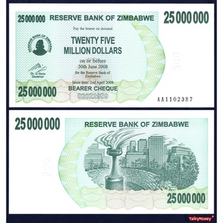 ธนบัตร ซิมบับเว Zimbabwe ราคา 25,000,000 ดอลลาร์ (25 ล้าน) ปี 2008 P-56 ใหม่เอี่ยมไม่ผ่านการใช้ สำหรับสะสมและที่ระลึก