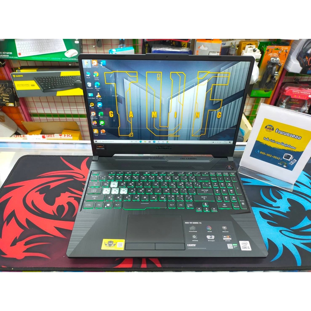 TUF Gaming F15 FX506LH-HN002T