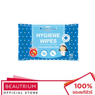 KARISMA Hygiene Wipes ทิชชู่เปียก 10pcs