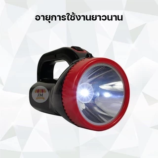 ไฟฉายแรงสูง HL-890 LED 5W+1.2W ไฟเอนกประสงค์ แสงสีขาว ชนิดชาร์จแบตเตอรี่ เดินป่า แคมป์ปิ้ง สว่าง น้ำหนักเบา Flashlight