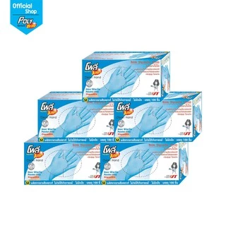 (ยกลัง) Poly-Brite โพลี-ไบรท์ ถุงมือยางไนไตร (Food Safe, Latex Free) ไร้แป้ง (สีฟ้า/น้ำเงิน, 100 ชิ้น/กล่อง)