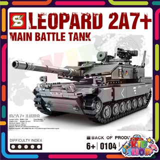 ตัวต่อ LEOPARD 2A MAIN BATTLE TANK รถถังสีเทา SY0104 จำนวน 898 ชิ้น