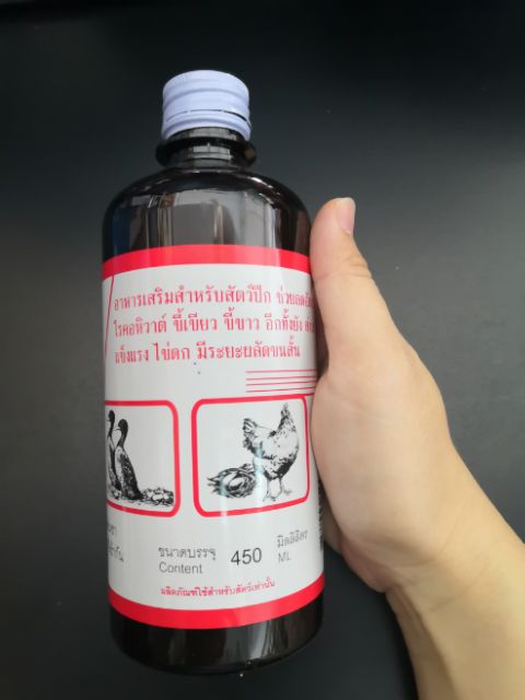 ดีที 100 DT-100 450 ml รูปที่ 2
