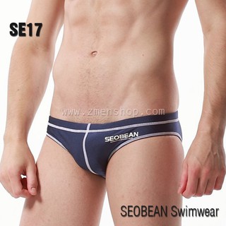 กางเกงว่ายน้ำ SEOBEAN : Swimwear Low Rise Brief Solid (กรมท่า)