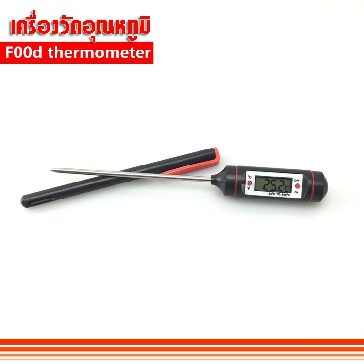 เทอร์โมมิเตอร์ ดิจิตอล ได้ทั้ง ℃/°F ที่วัดอุณหภูมิ สำหรับใช้ในครัว เครื่องวัดอุณหภูมิอาหารดิจิตอลสำหรับทำอาหาร