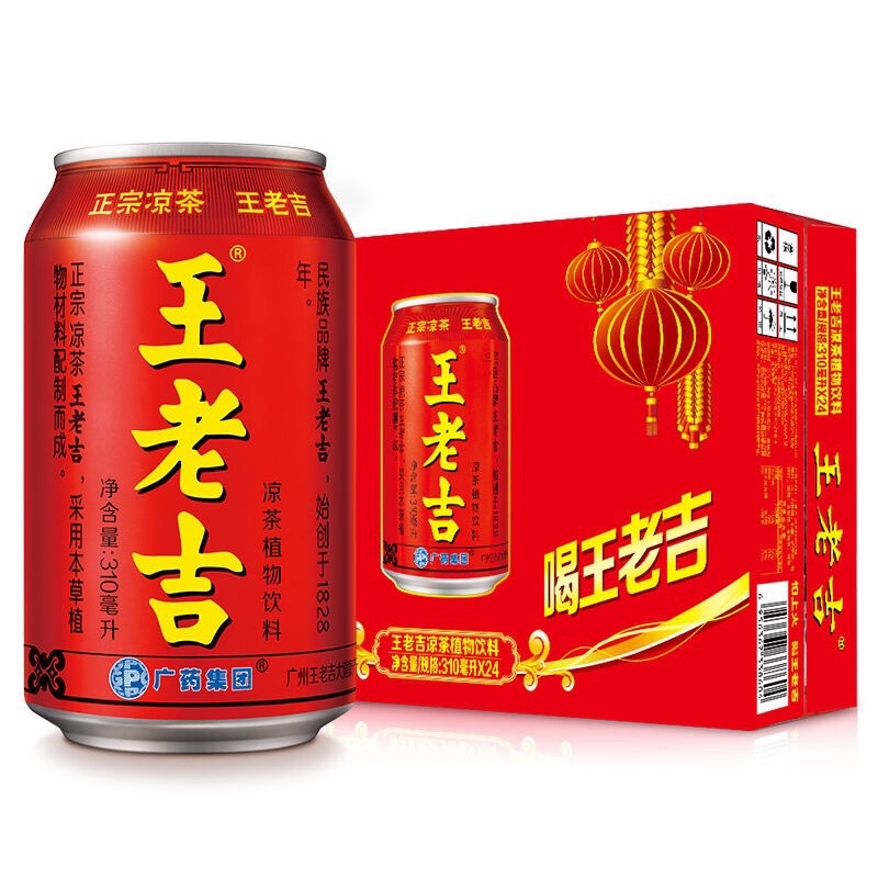 เครื่องดื่ม หวังเหล่าจี(王老吉) ยกลัง24กระป๋อง เป็นเครื่องดื่มสมุนไพรชาที่มีสรรพคุณช่วยแก้ร้อน