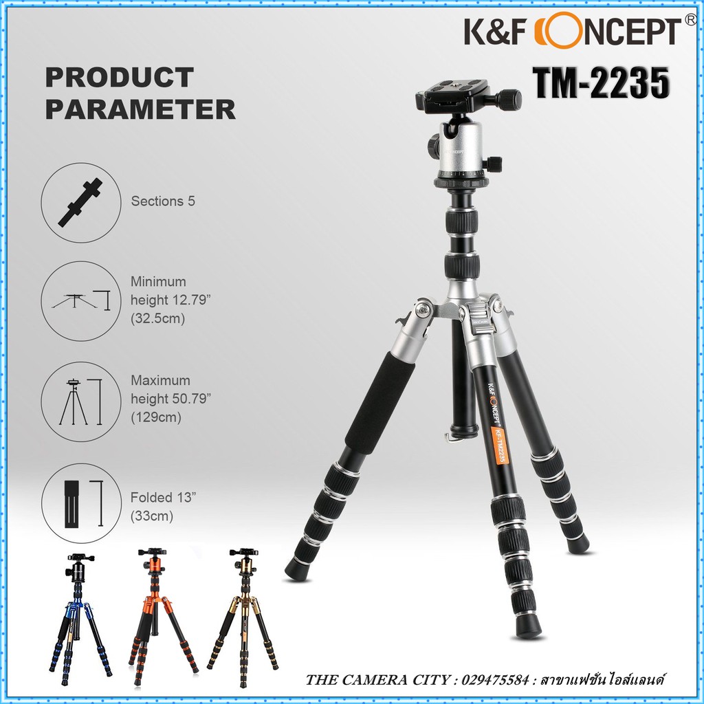 K&F Concept TM 2235 Tripod