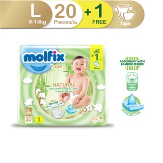 Molfix กางเกงผ้าอ้อมเด็กโมลฟิกซ์ เนเชอรัล เทป L 20+1 ชิ้น